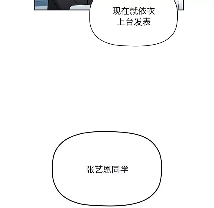 調教開關第1話