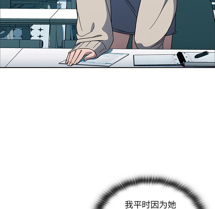 调教开关第1话