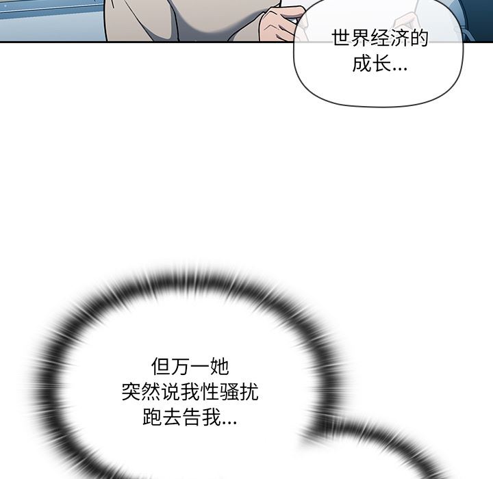 调教开关第1话