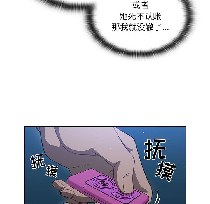 调教开关第1话
