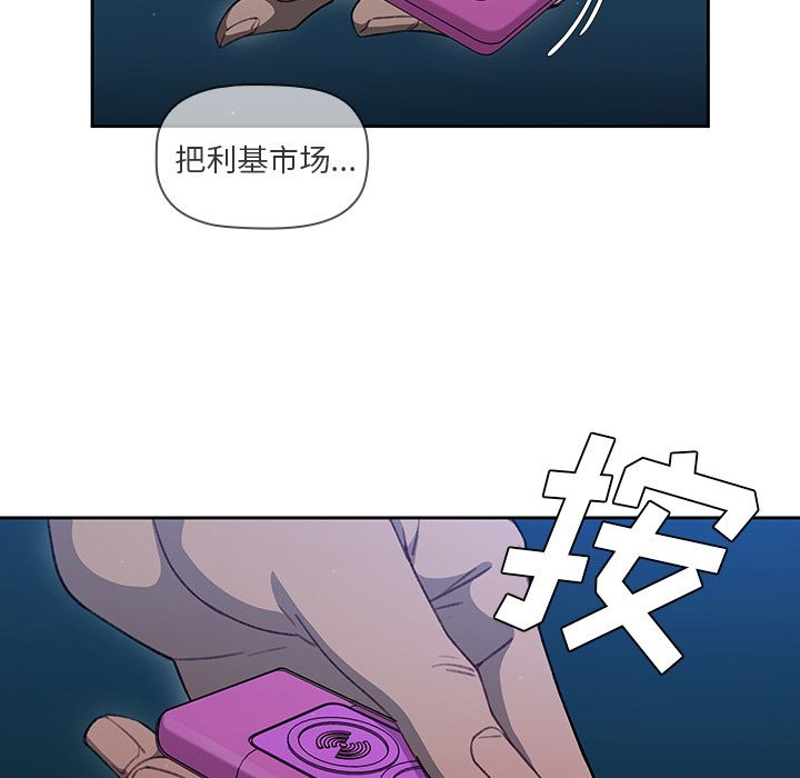 调教开关第1话