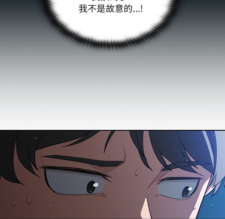 调教开关第1话