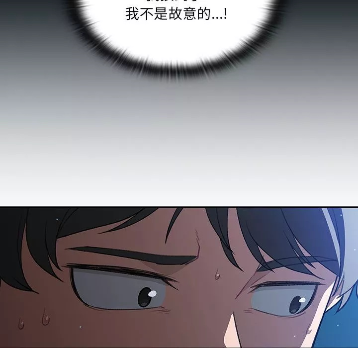 調教開關第1話