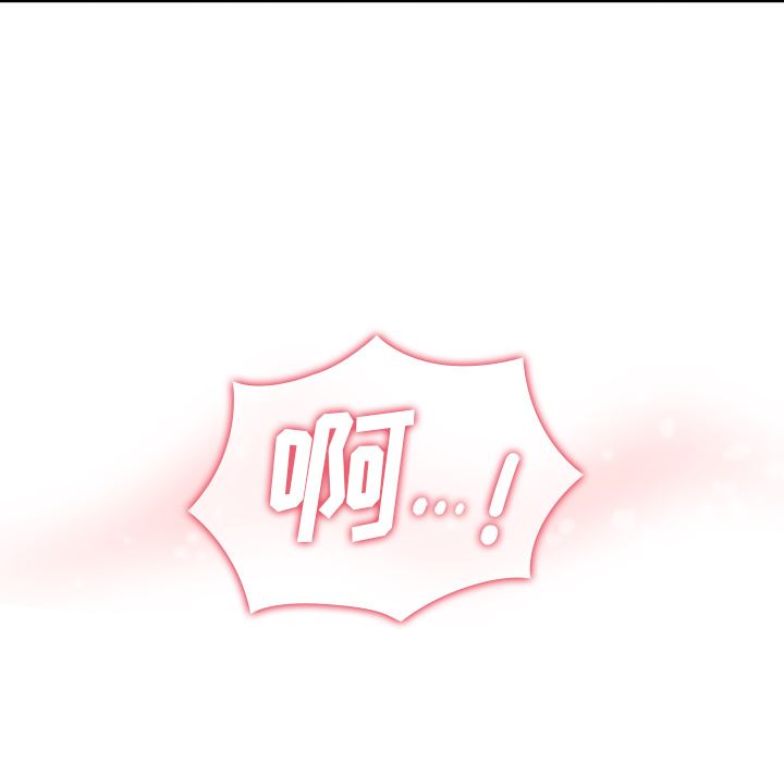 調教開關第1話