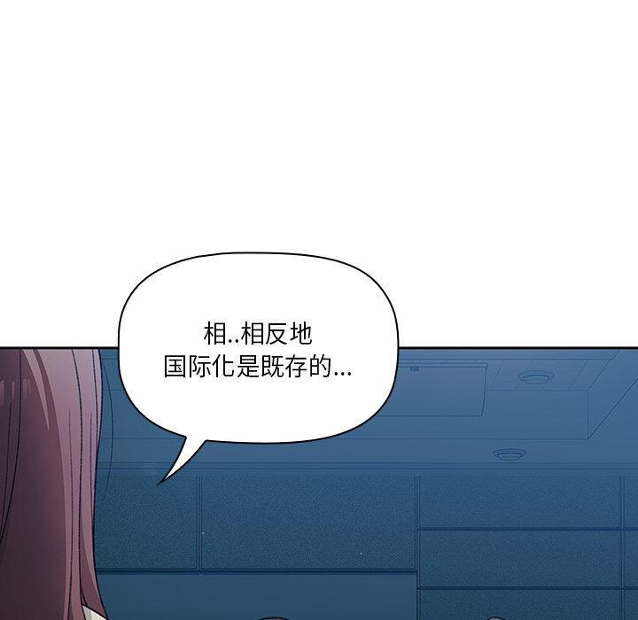 调教开关第1话