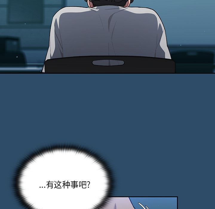 调教开关第1话