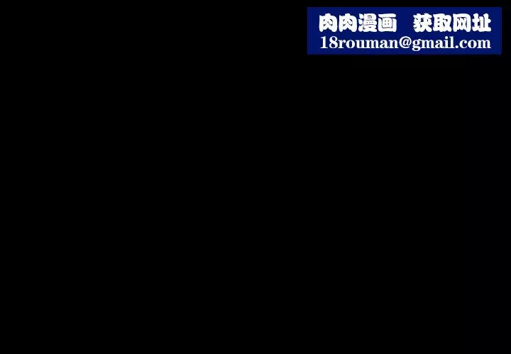 最後的男人第6話