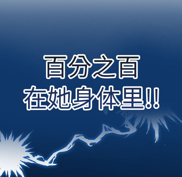 调教开关第1话