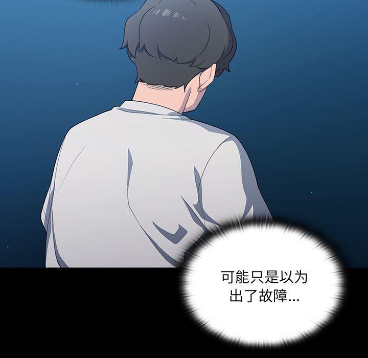 调教开关第1话