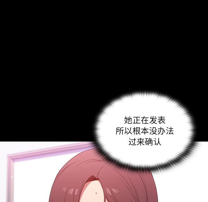 调教开关第1话