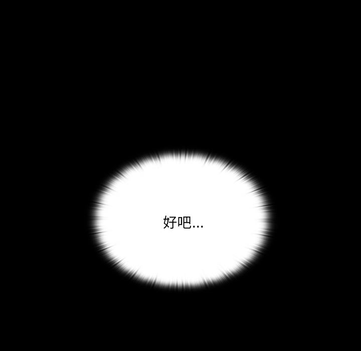 调教开关第1话