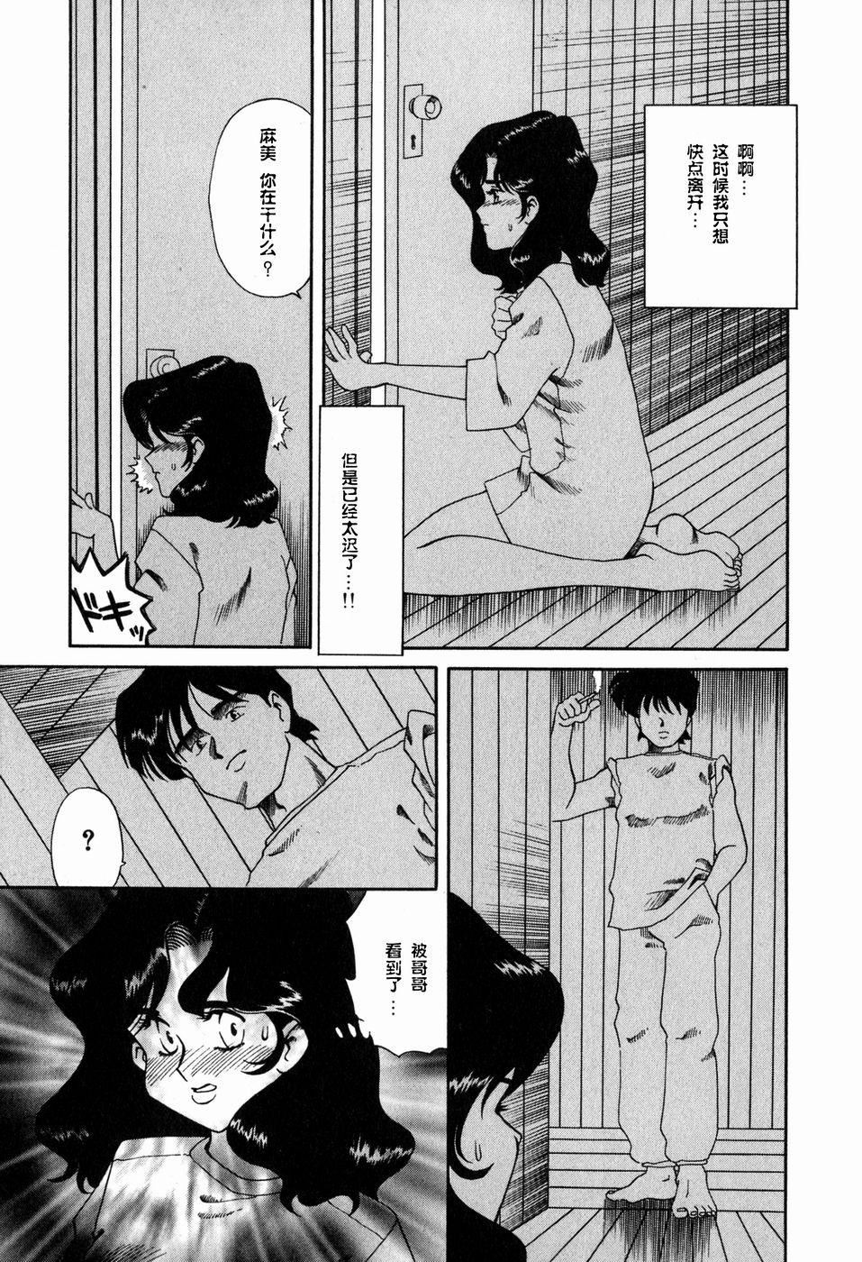 [津过元正][Ms.ハーフムーン][中文][津过元正][Ms.ハーフムーン][中文]