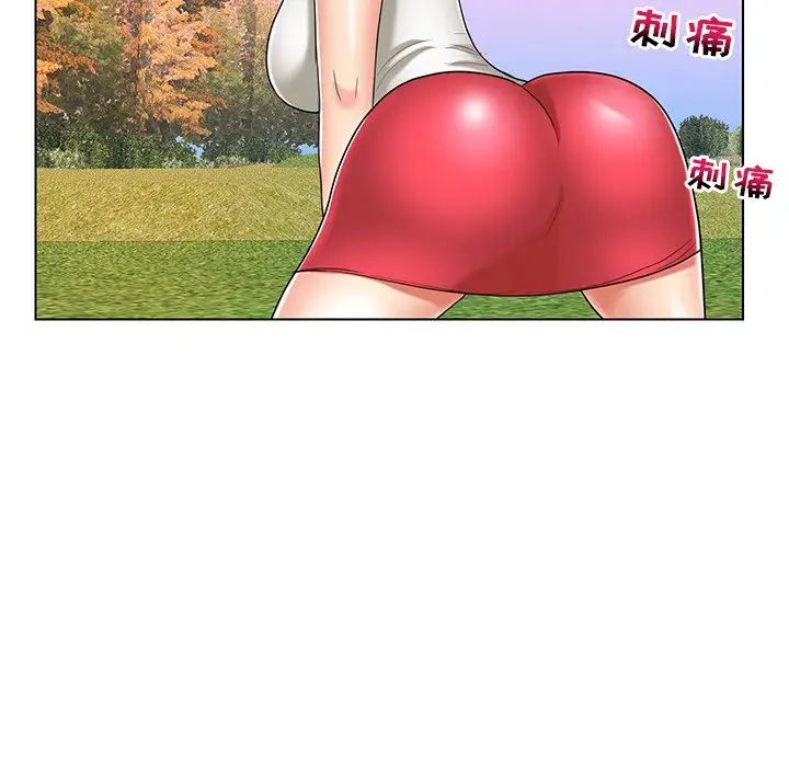 私密交易第9話