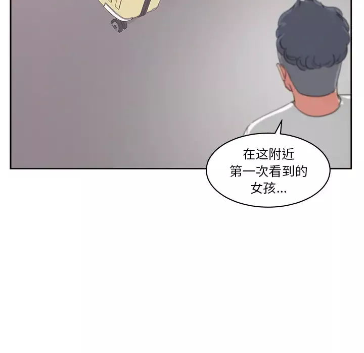 漫画吧的秀晶第21话