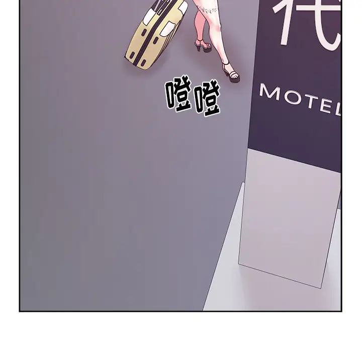 漫画吧的秀晶第21话
