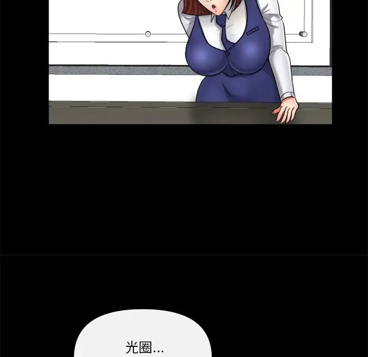 私密交易第10話