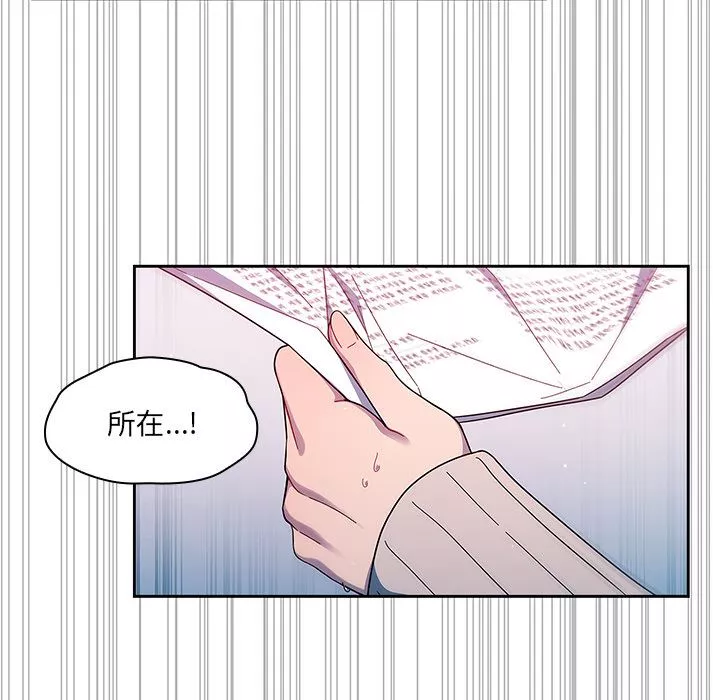 調教開關第2話