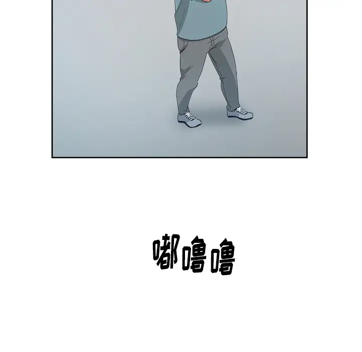 漫画吧的秀晶第22话