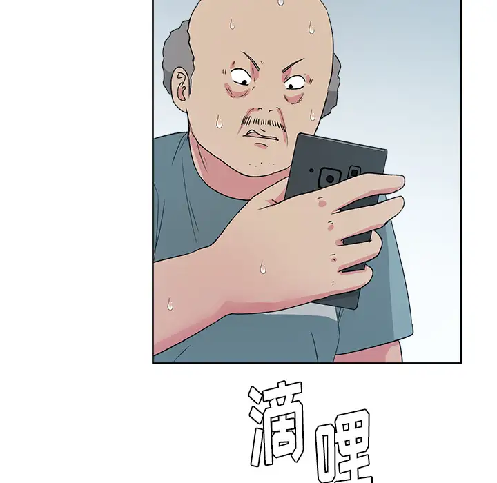 漫画吧的秀晶第22话