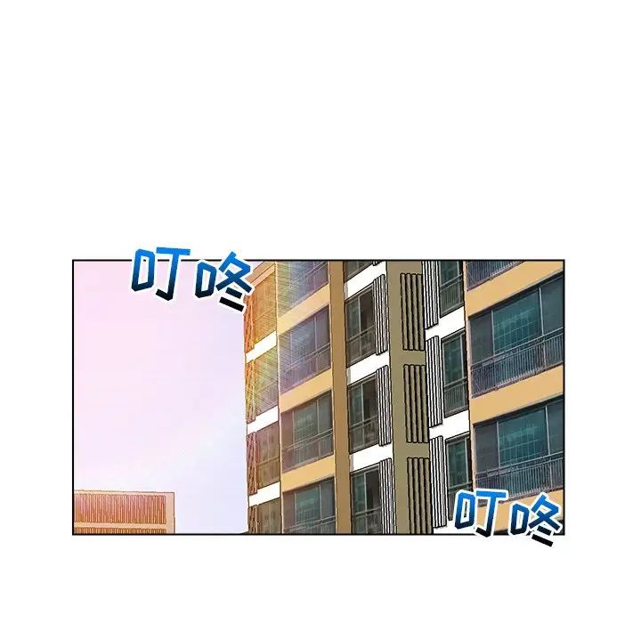 私密交易第10話