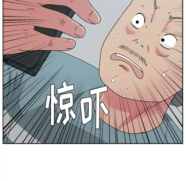 漫画吧的秀晶第22话