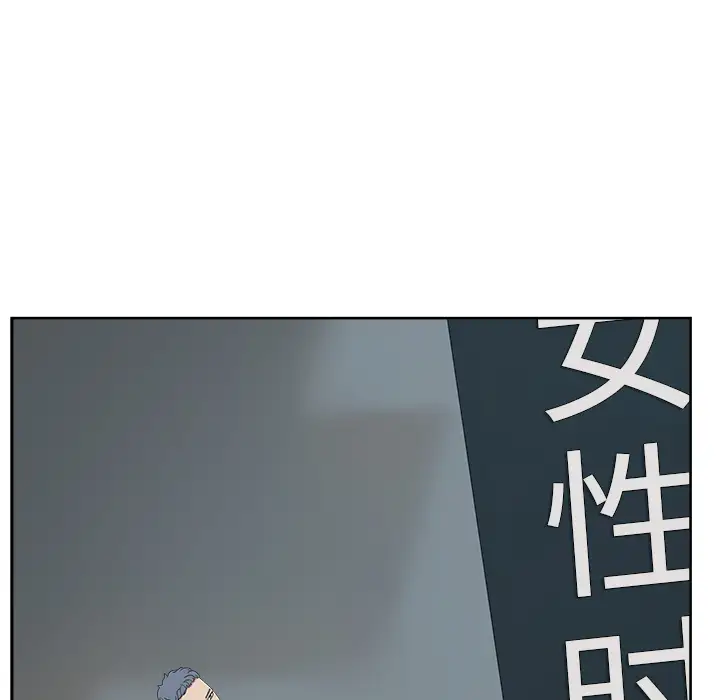 漫画吧的秀晶第22话