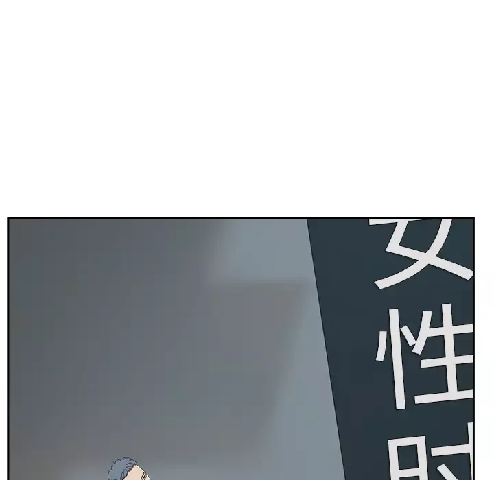 漫画吧的秀晶第22话