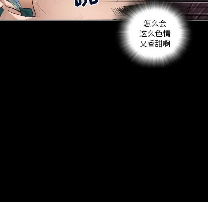 最後的男人第6話