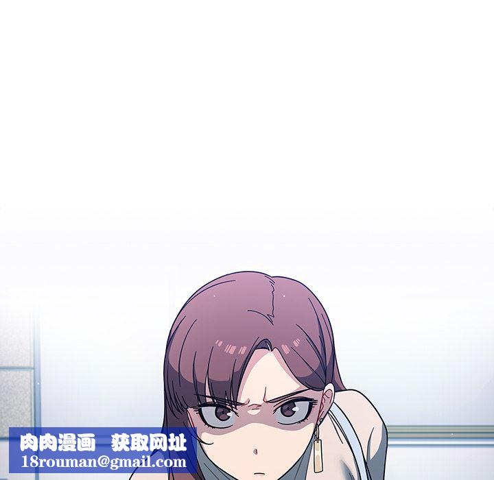 调教开关第2话