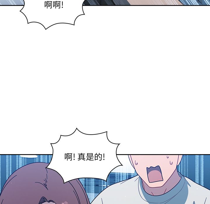 調教開關第2話
