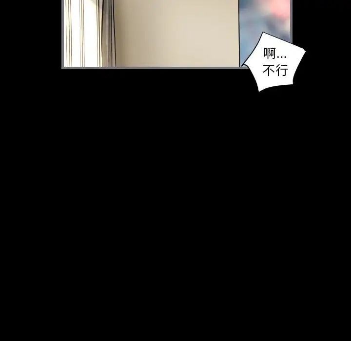 最後的男人第7話