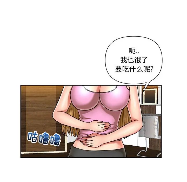 私密交易第10話