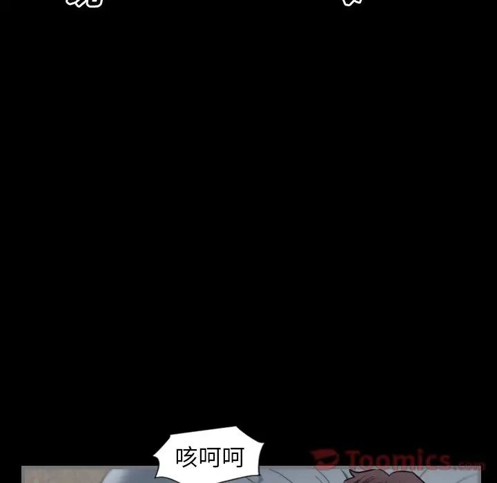 最后的男人第7话