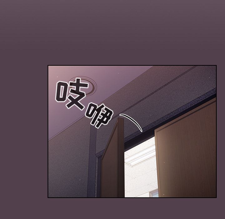 调教开关第2话