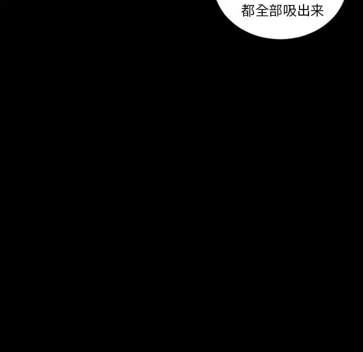 最后的男人第7话
