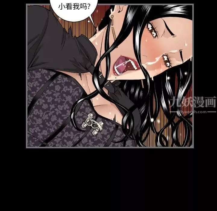 最後的男人第7話