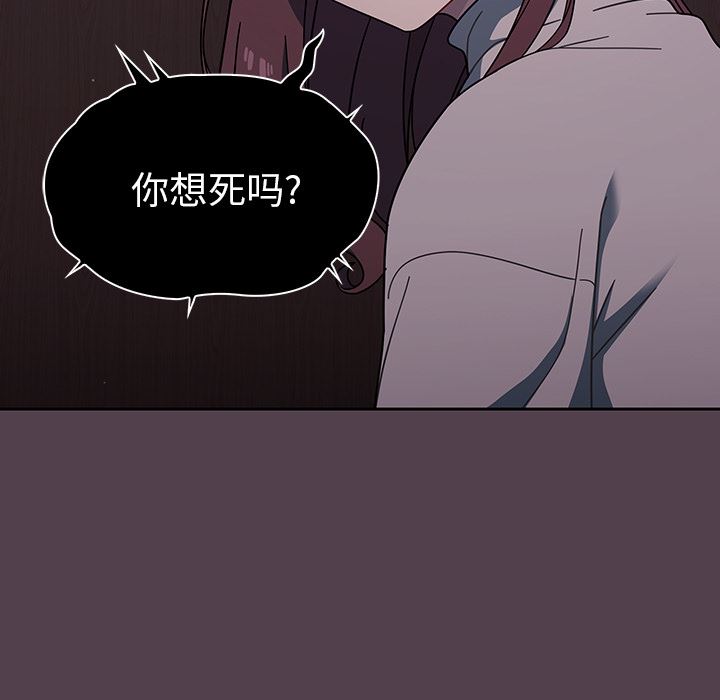 调教开关第2话