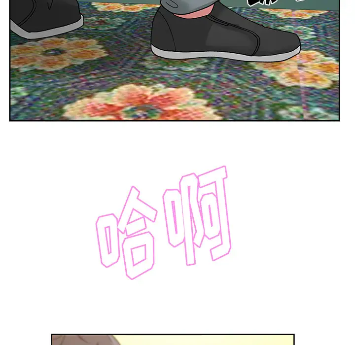 漫画吧的秀晶第22话