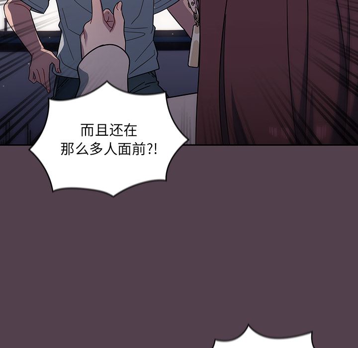 调教开关第2话