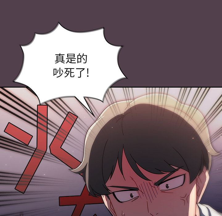 调教开关第2话