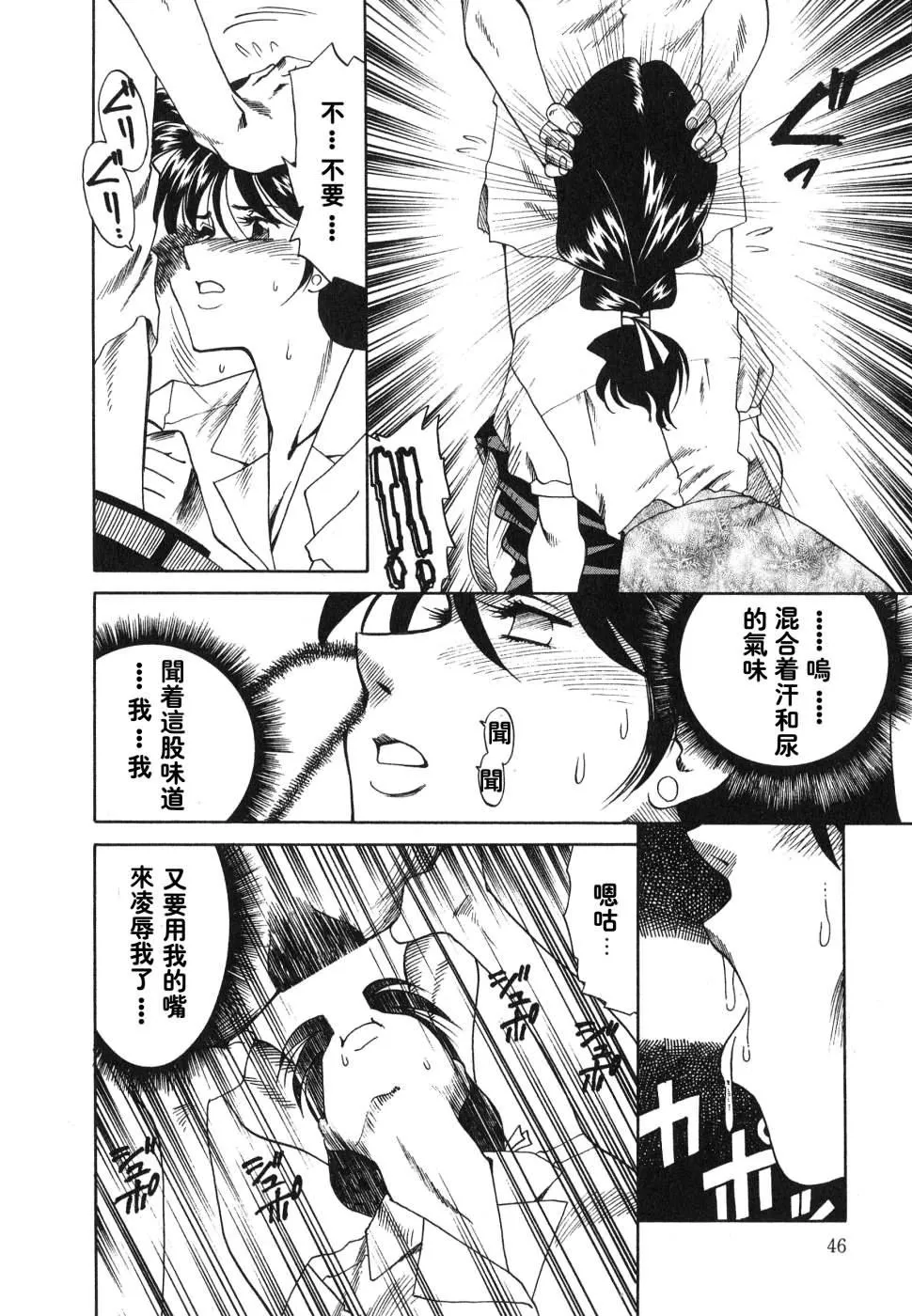 [津過元正][紫陽花いろの淑女][中文][津過元正][紫陽花いろの淑女][中文]