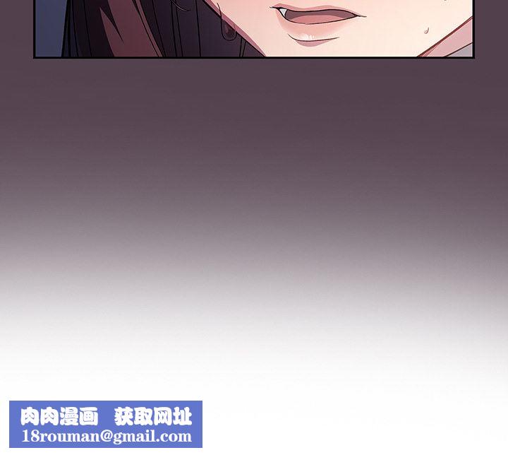 调教开关第2话