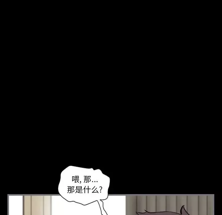 最後的男人第7話
