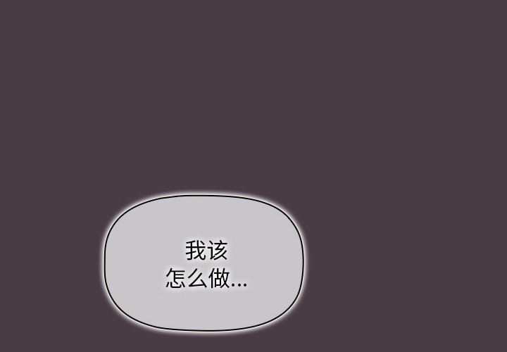 最后的男人第7话