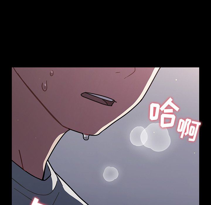 调教开关第3话