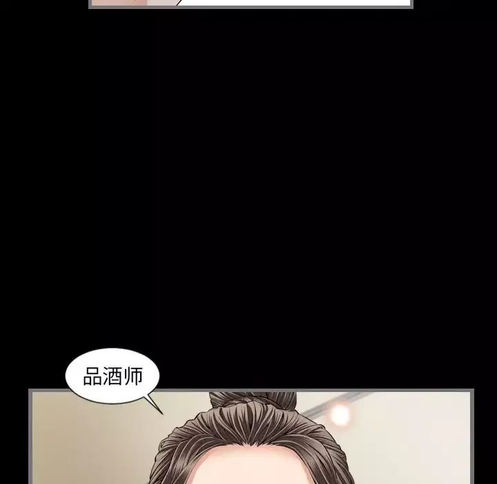 最後的男人第7話