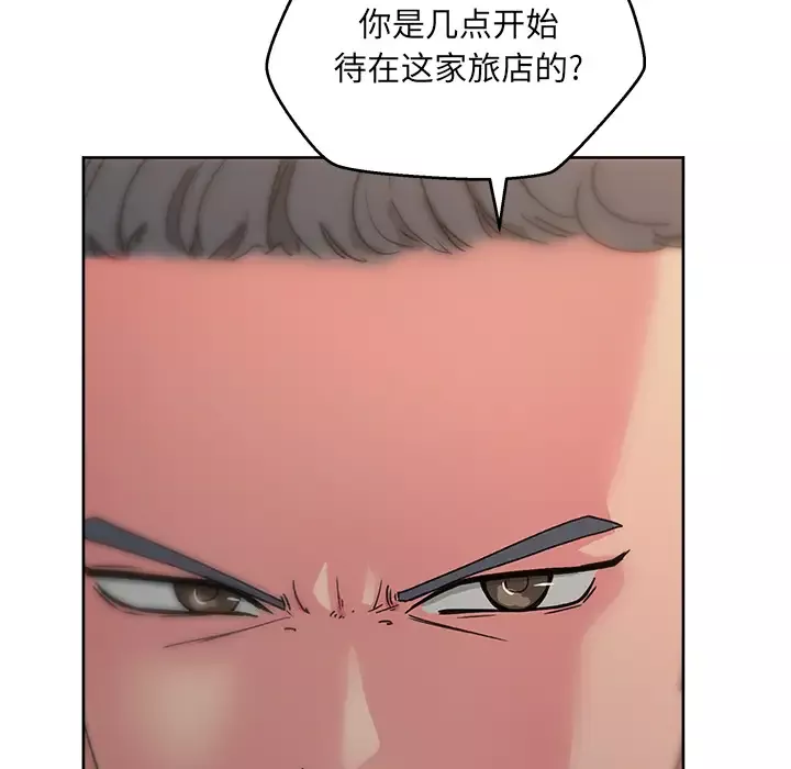 漫画吧的秀晶第22话