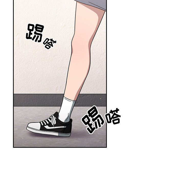 調教開關第3話