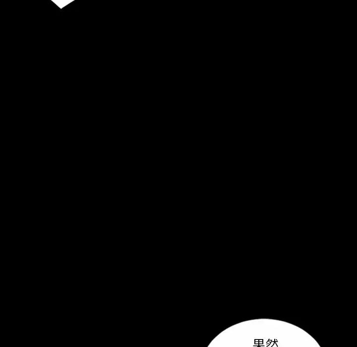最后的男人第7话