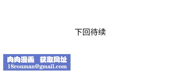 私密交易第11话